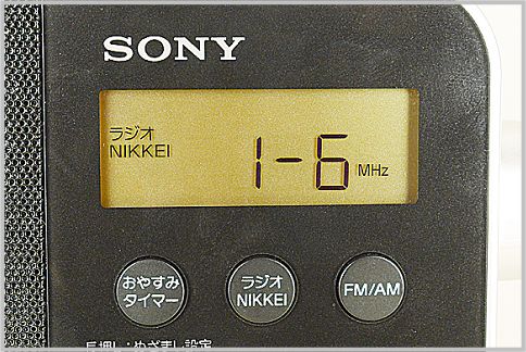 ソニーのラジオICF-M780Nのディスプレイ