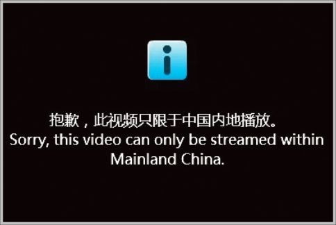 海外の動画サイトのアクセス制限を突破する方法