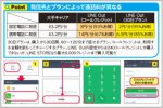 LINE Outで通話料が最大95%も安くなる