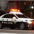 パトカーの危険度は赤色灯の形状で見分けられる