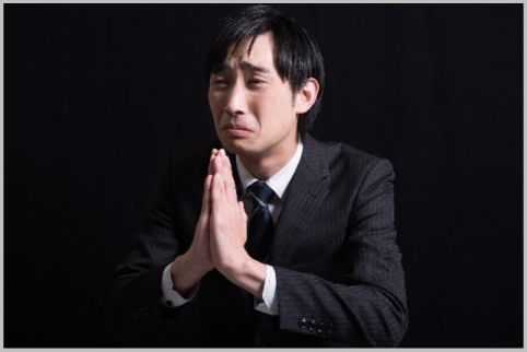 クレーマーに狙われないための攻めの謝罪とは?