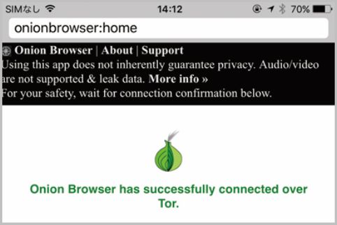 Torブラウザで無料Wi-Fiスポットを安全に使う