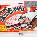 よっちゃんいかは賞味期限の文字で当たりを判別