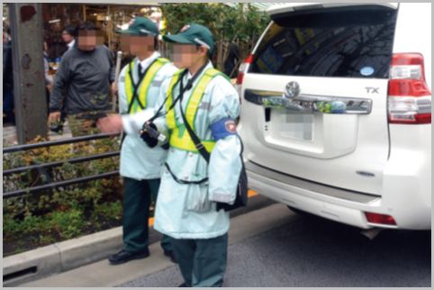 駐車禁止を見つけても監視員が見逃した場所は?