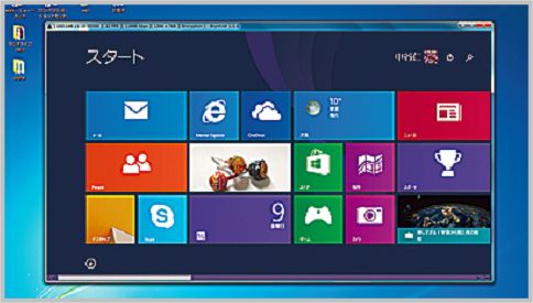 「Brynhildr」で他人のPCを遠隔操作
