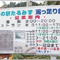 南日本放送のFM補完放送を聞き比べ