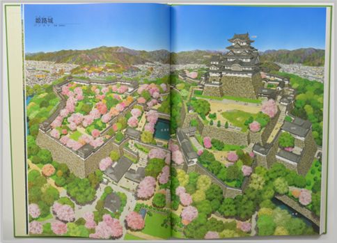 日本大地図は合計5kgになる日本地図の百科事典
