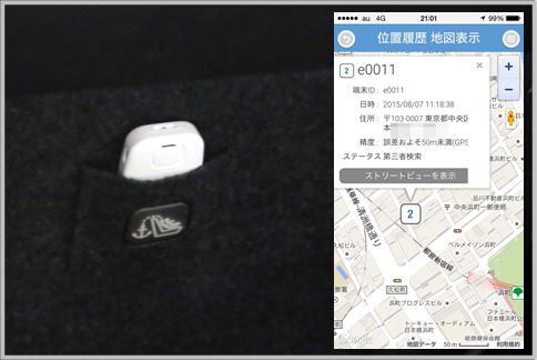 Gps発信機は電源をオンして車に設置するだけ