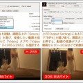 スマホの動画をH.265形式にしてコンパクトに