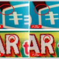チョコボール新商品の当たりを見抜く方法とは?