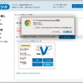 Vプリカは使い方次第でクレカ番号ジェネレータ