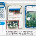 盗聴器の発見場所は仕掛ける人間の心理を読む