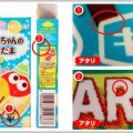 チョコボールのエンゼルは期間限定商品が狙い目