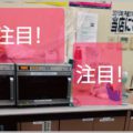 セブンイレブンフェアの700円くじを当てる方法