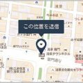LINE位置情報を利用して居場所を知らせる方法