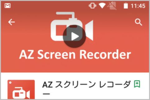 動画キャプチャアプリで映像をバックアップする