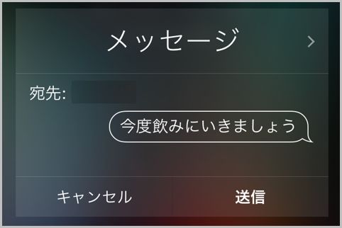 iPhoneをロックのまま操作できる危険性に注意