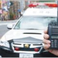 パトカー追尾を知らせてくれる変わりダネ受信機