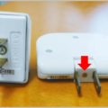 電源タップ型の盗聴器を簡単に発見する方法とは
