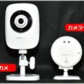 防犯カメラを手軽に設置するならPLANEXに注目