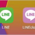 1台のスマホに同じアプリを複数インストール