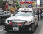 同じ白黒パトカーでも車内の雰囲気は大きく違う