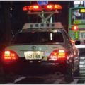 パトカーを見たら最初にチェックすべきは赤色灯