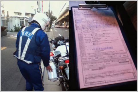 警察の速度違反の取り締まりに温情はあるのか?
