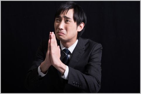 職業クレーマーが苦手とするのは積極的に謝る人