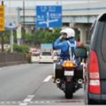 スピード違反の数字を少し甘くすることはある?
