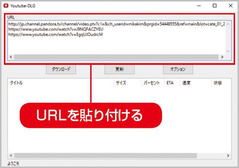 You tube ダウンロード