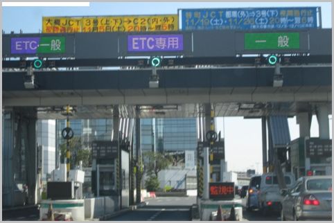 高速道路の料金は万が一の時は「後払い」できる