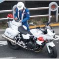 スピード違反の交渉に「坂落とし」が効くケース