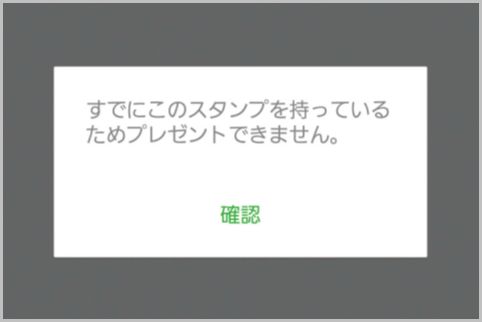 LINEでブロックされてるか確認する2つの方法