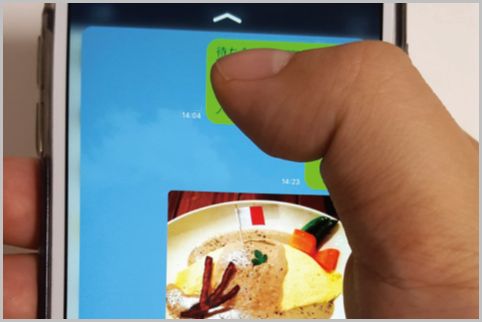 LINEで既読にならないメッセージ閲覧の注意点