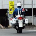 スピード違反の計測「下り坂」では無効の可能性