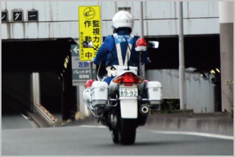 スピード違反の計測「下り坂」では無効の可能性
