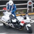 速度違反の温情は素直にサインさせるためだった