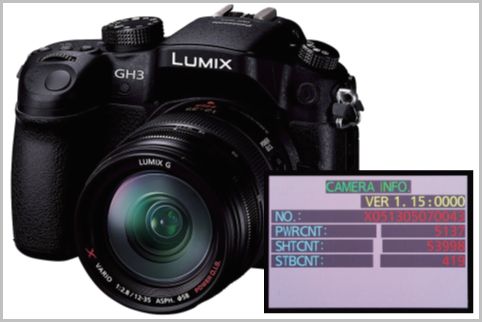 LUMIXのストロボ発光数がわかる隠しコマンド