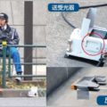 ネズミ捕りの速度測定は最新機種だと何が違う?