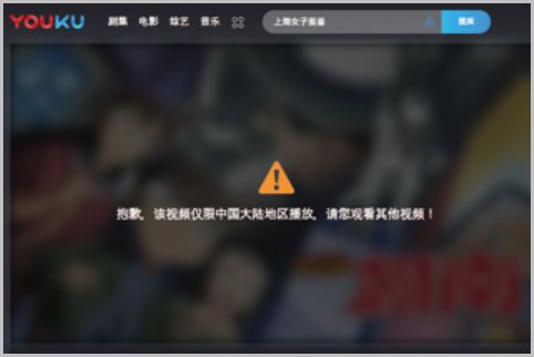 手軽にアクセス制限を回避できるVPN偽装ツール