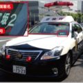 警視庁のパトカーは窓の記号で危険度を判別する
