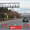 オービスのスピード違反を誤測定と主張した結果