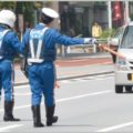 スピード違反のネズミ捕りを事前に察知する方法