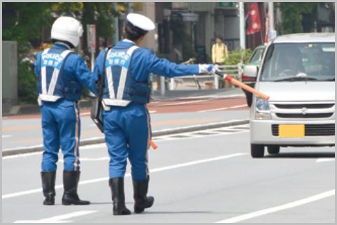 スピード違反のネズミ捕りを事前に察知する方法