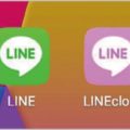 同じアプリを2つスマホにインストールする方法
