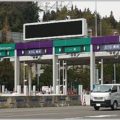 IC付近のラブホテル盗聴波に混じるノイズとは