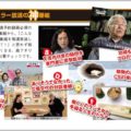NHKで毎週録画したいレギュラー放送の神番組