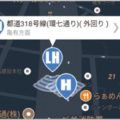 レーダー探知機より実用的なオービスアプリ2種