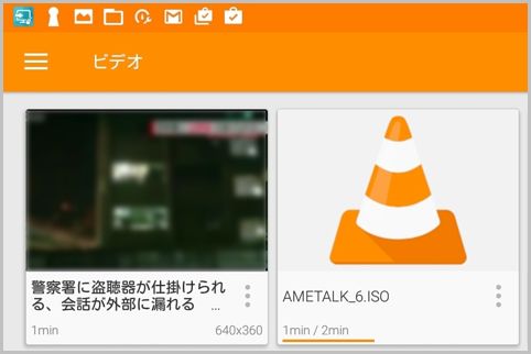 Android用のおすすめ動画再生プレーヤー3選